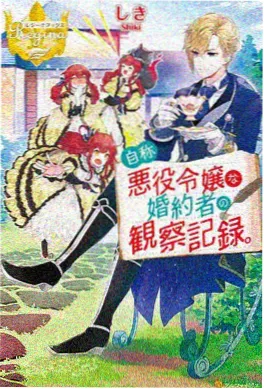 漫剧《墨色江湖》封面